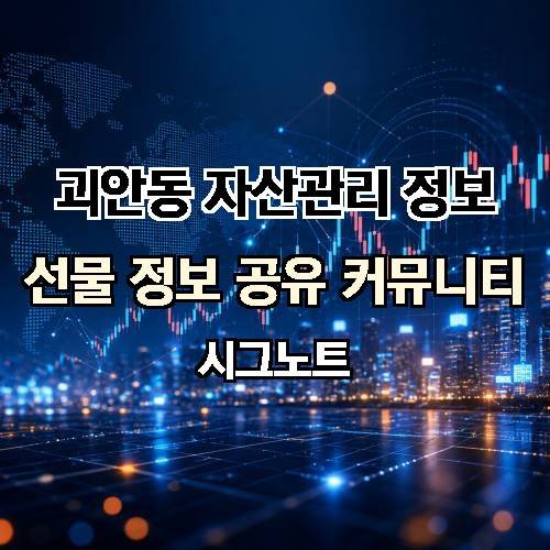 게시판 이미지 504