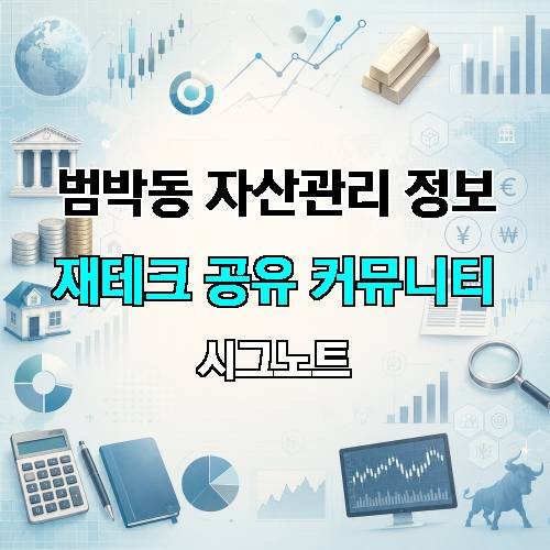 게시판 이미지 505