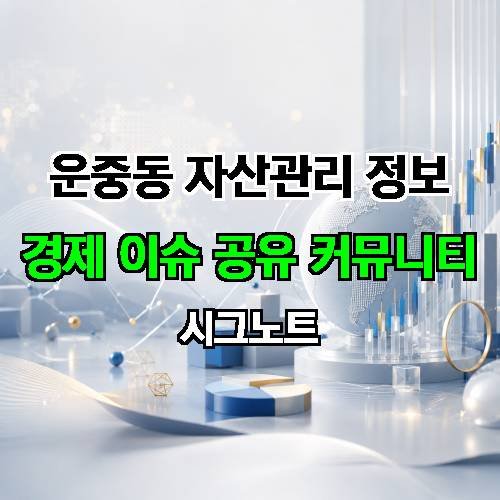 게시판 이미지 543