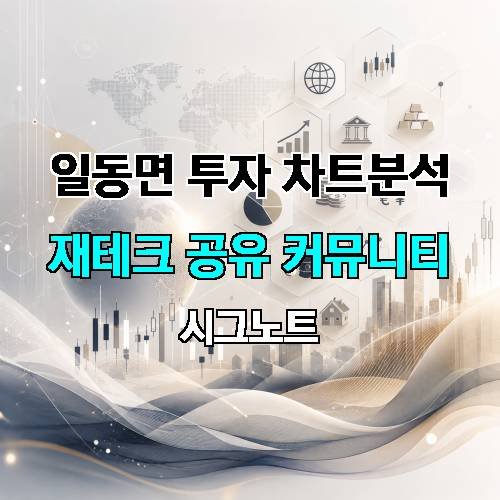 게시판 이미지 1045