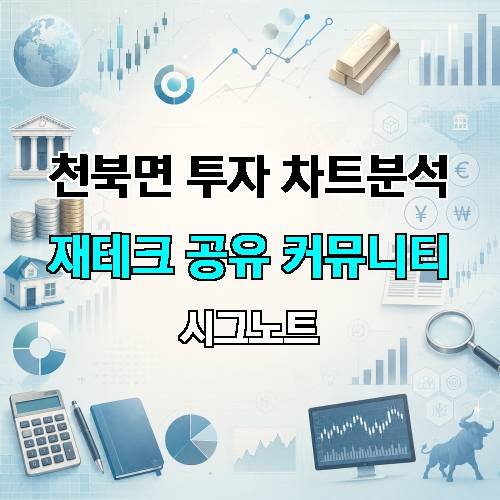 게시판 이미지 1744