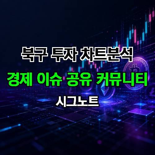 게시판 이미지 2501