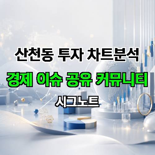 게시판 이미지 3118