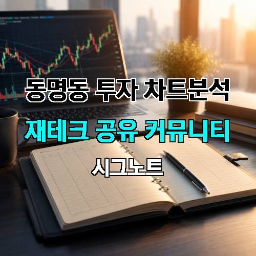 게시판 이미지 3653