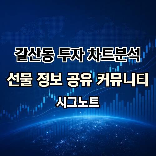 게시판 이미지 4138