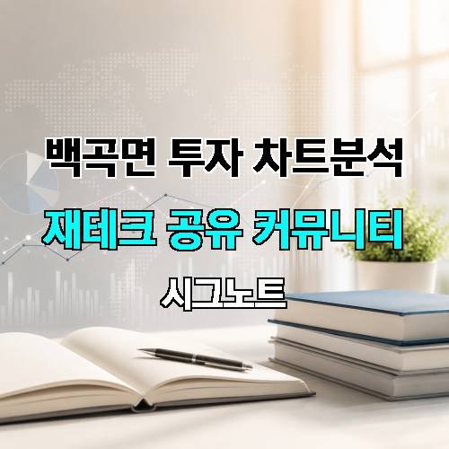 게시판 이미지 4783