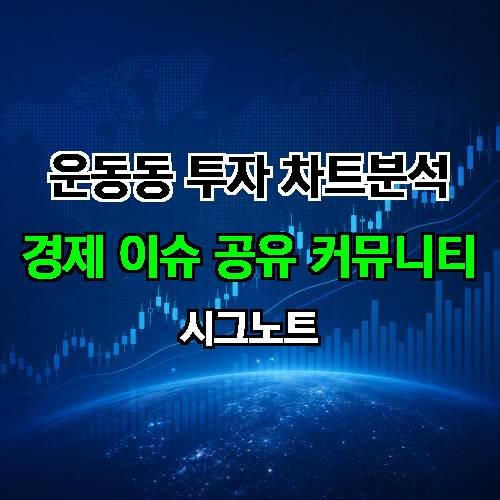 게시판 이미지 4810