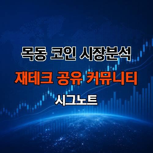 게시판 이미지 1082