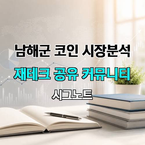 게시판 이미지 1208