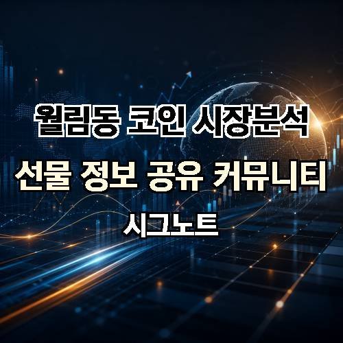 게시판 이미지 1481