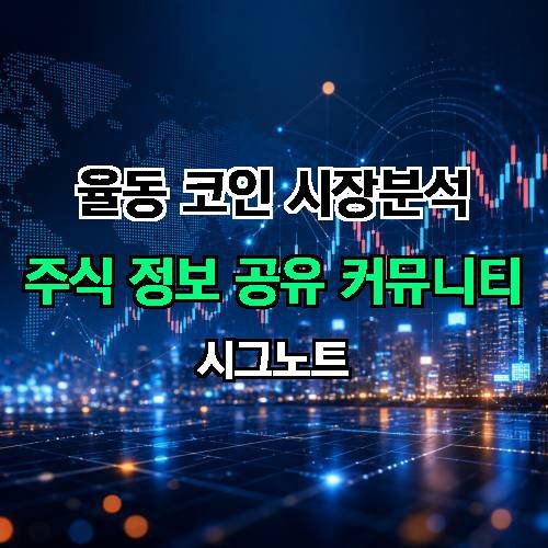 게시판 이미지 1739