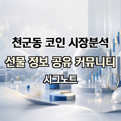 게시판 이미지 1743