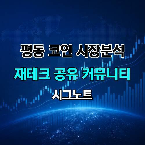 게시판 이미지 1747