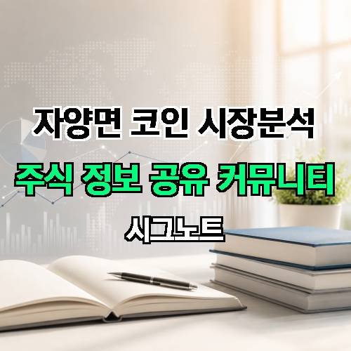 게시판 이미지 2067