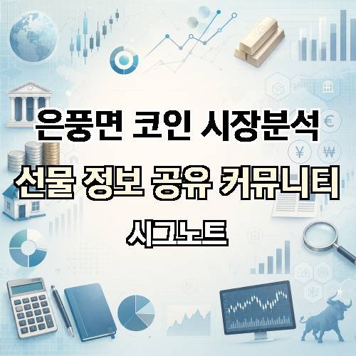 게시판 이미지 2085