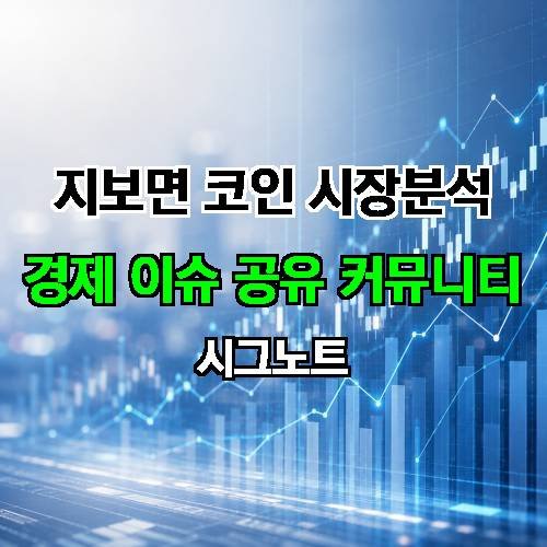 게시판 이미지 2086