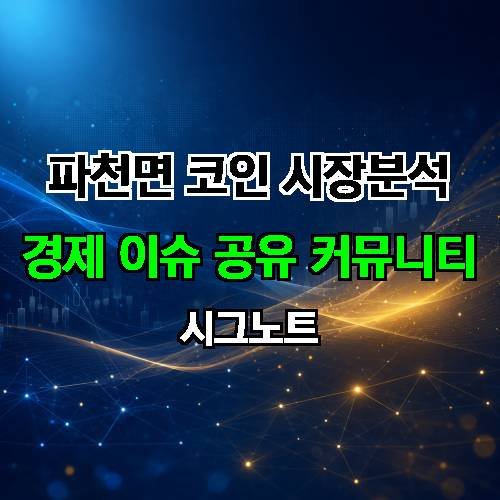 게시판 이미지 2140