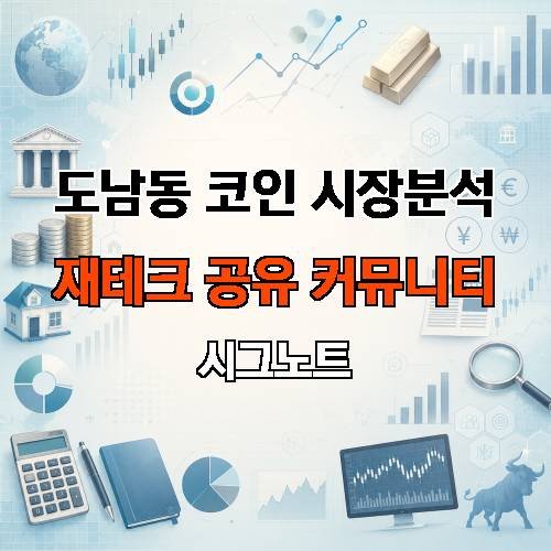 게시판 이미지 2509