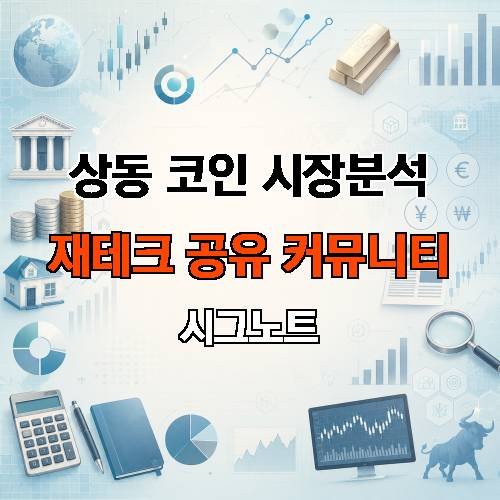 게시판 이미지 2544