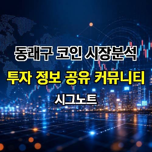 게시판 이미지 2827
