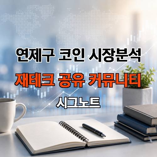 게시판 이미지 2883