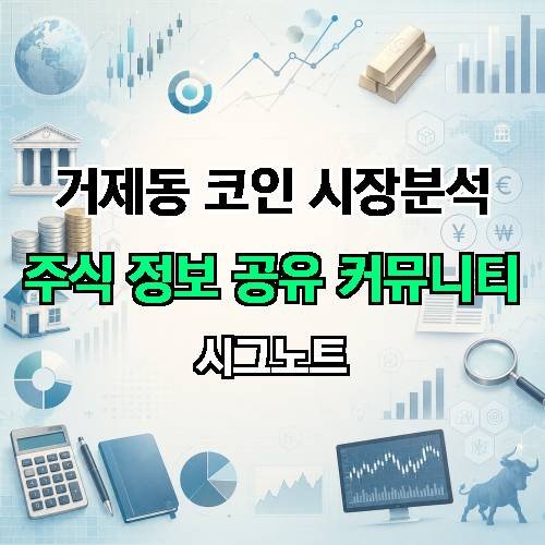게시판 이미지 2884