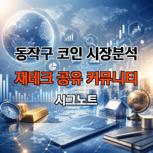 게시판 이미지 2994
