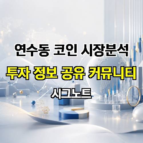 게시판 이미지 3482