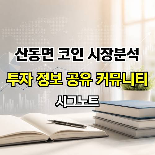 게시판 이미지 3582