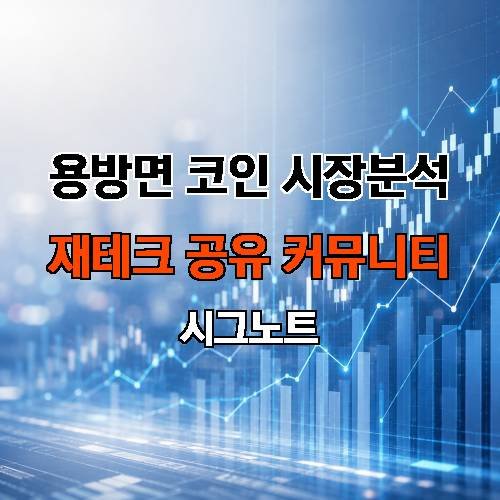 게시판 이미지 3583