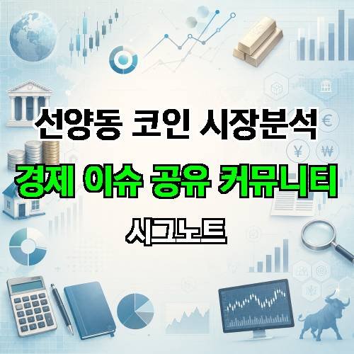 게시판 이미지 3973