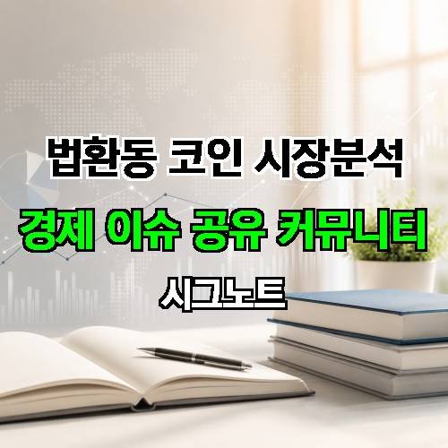 게시판 이미지 4303