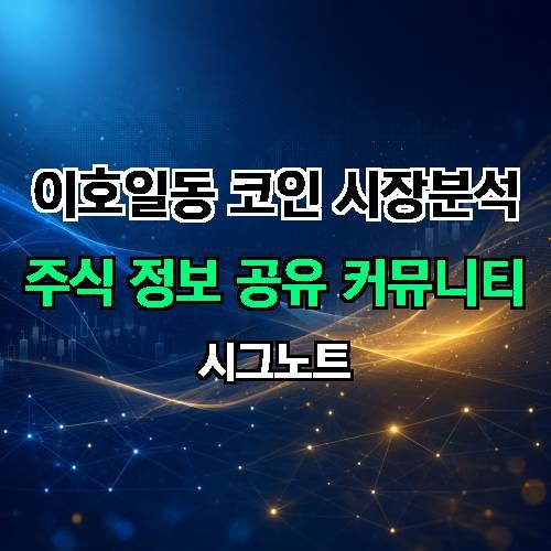 게시판 이미지 4361