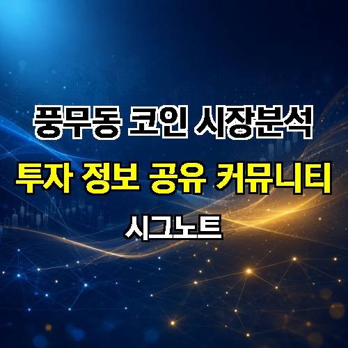 게시판 이미지 465