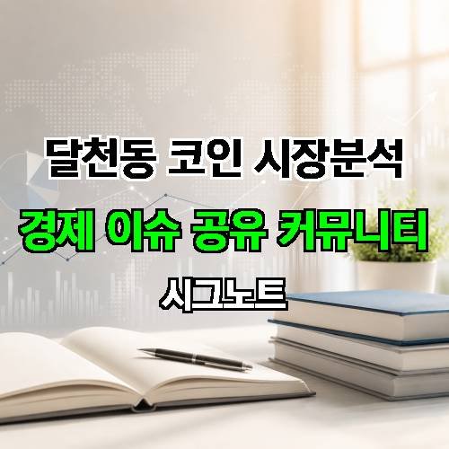 게시판 이미지 4889