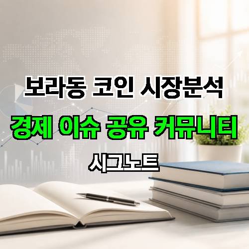 게시판 이미지 866