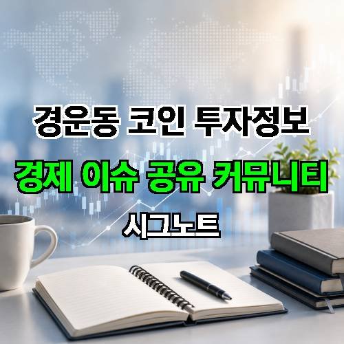 게시판 이미지 3146