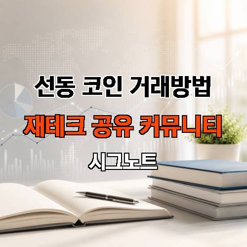 게시판 이미지 1062