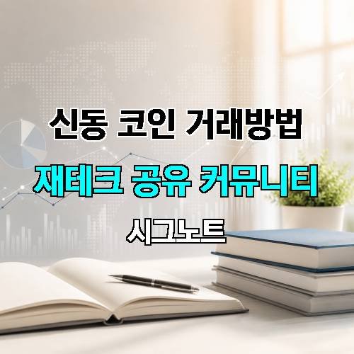 게시판 이미지 1098
