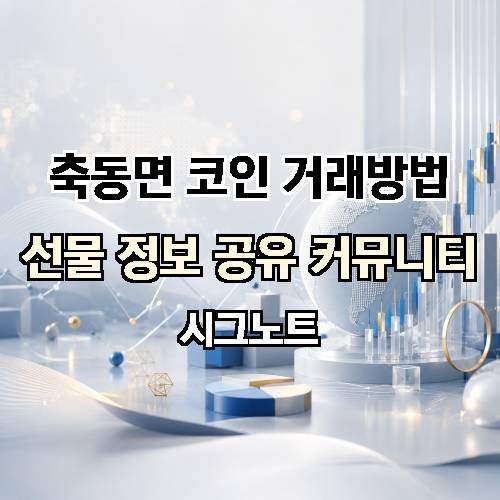 게시판 이미지 1273