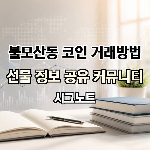 게시판 이미지 1463
