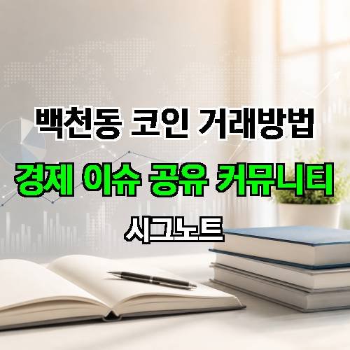 게시판 이미지 1671