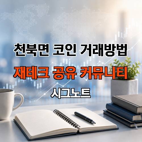 게시판 이미지 1744