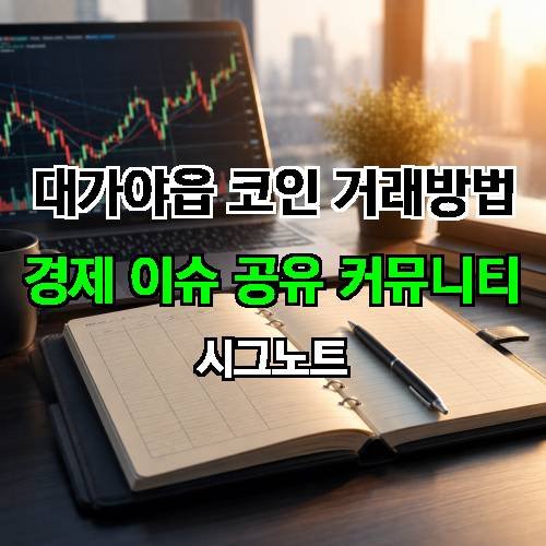 게시판 이미지 1758