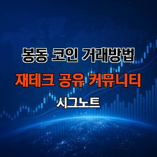 게시판 이미지 2054