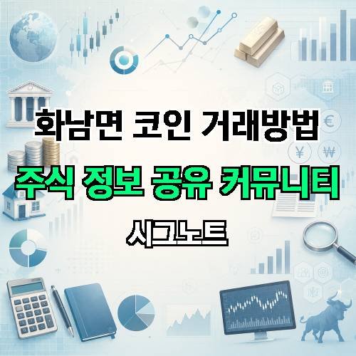 게시판 이미지 2073