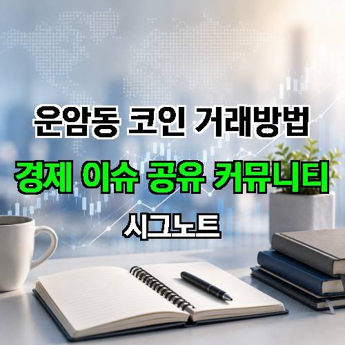 게시판 이미지 2372