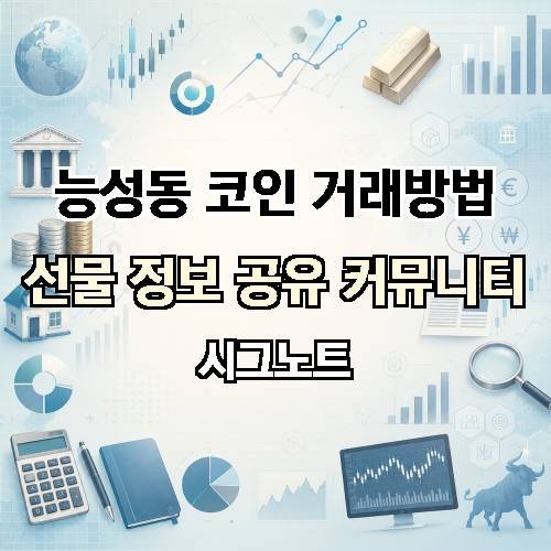 게시판 이미지 2462
