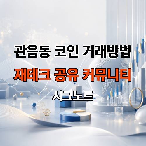 게시판 이미지 2503
