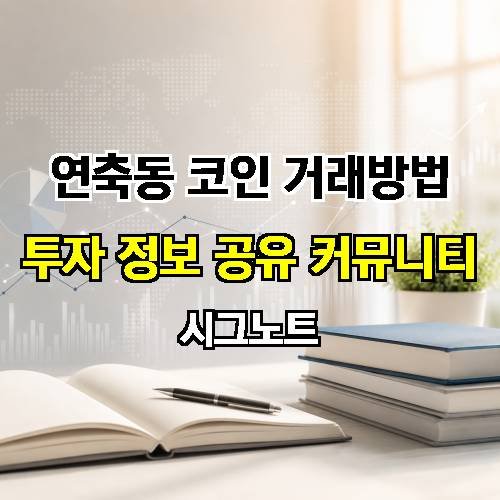 게시판 이미지 2606